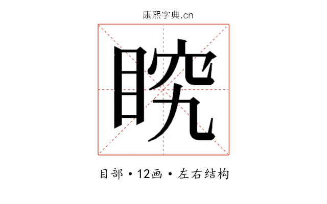 𭾶