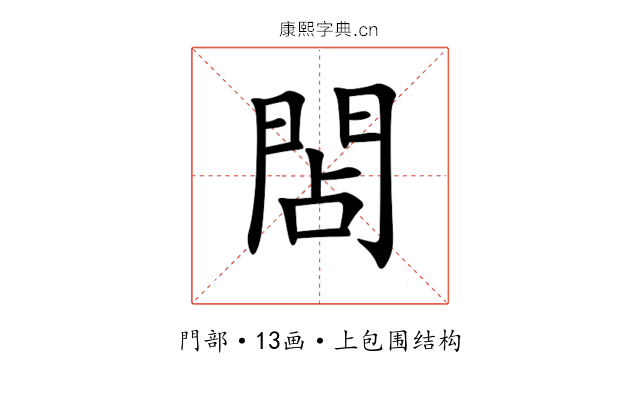 䦓 䦓