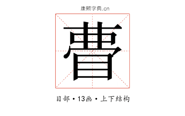 𭿃