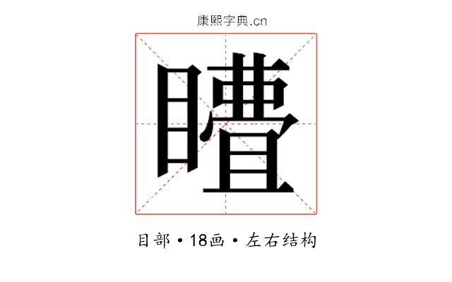 𭿣