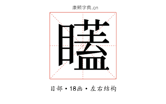 𭿫