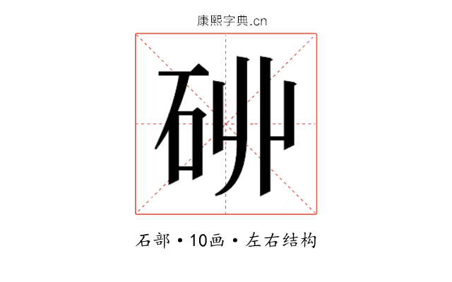 𮀑