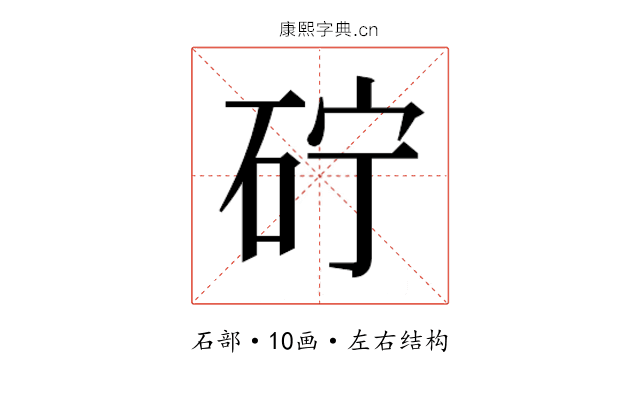 𮀓