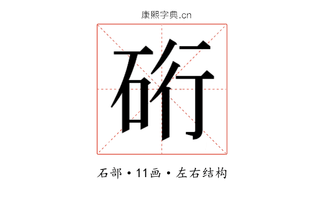 𮀖