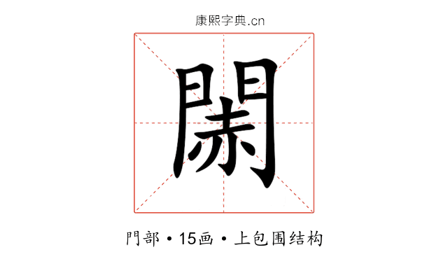 䦝