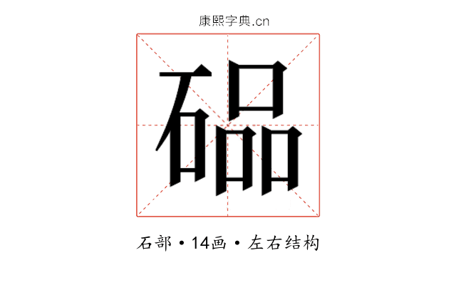 𮀭