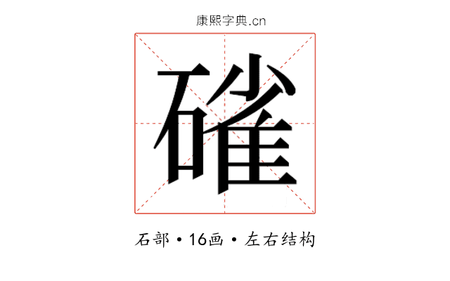 𮀿