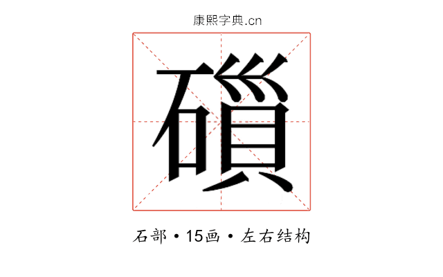 𮁁