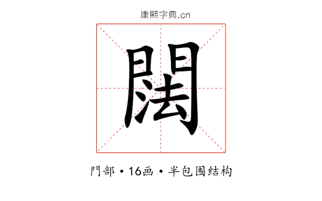䦢 䦢