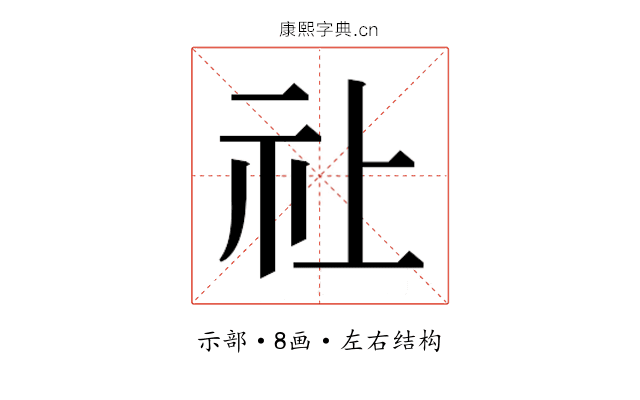 𮁞