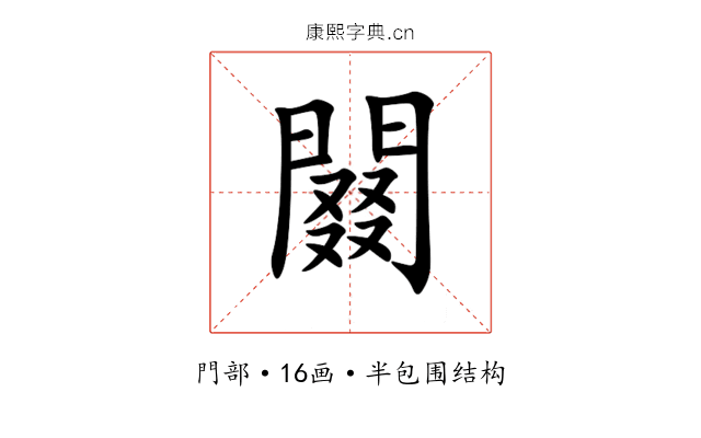 䦤 䦤