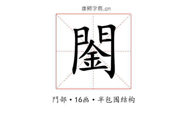 䦦