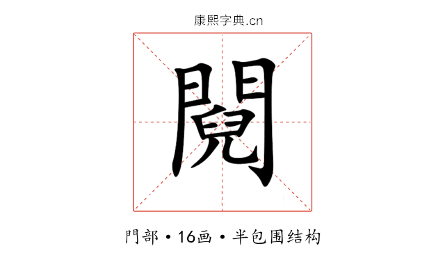 䦧 䦧