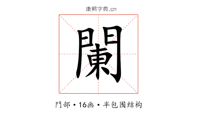 䦨 䦨