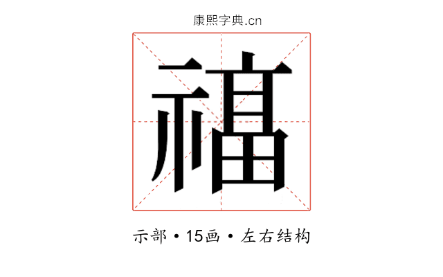 𮂔