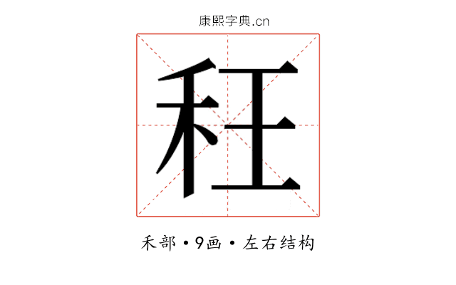 𮂴