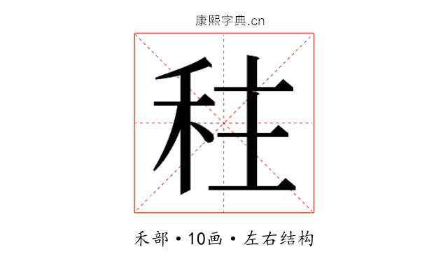 𮂿