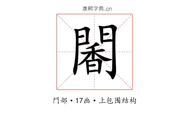 䦭 䦭