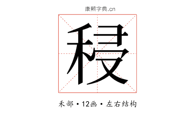 𮃆