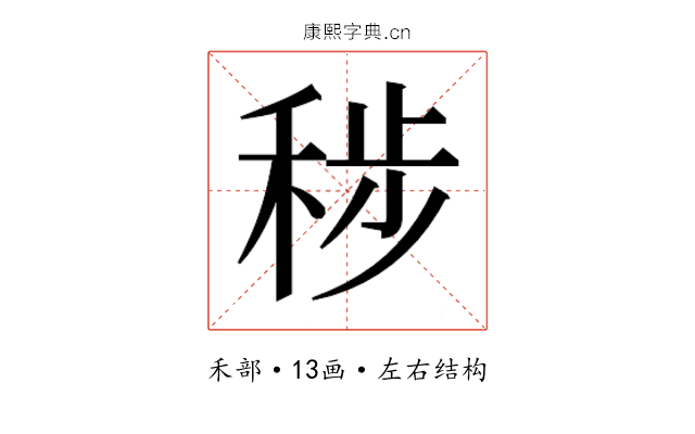 𮃊