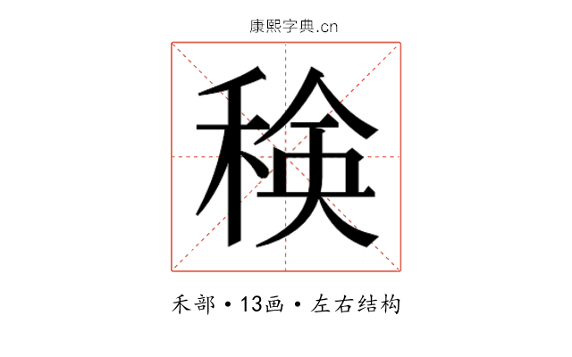 𮃍