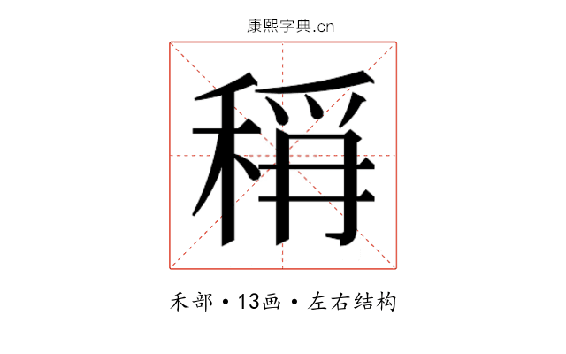 𮃎