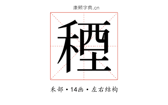𮃓