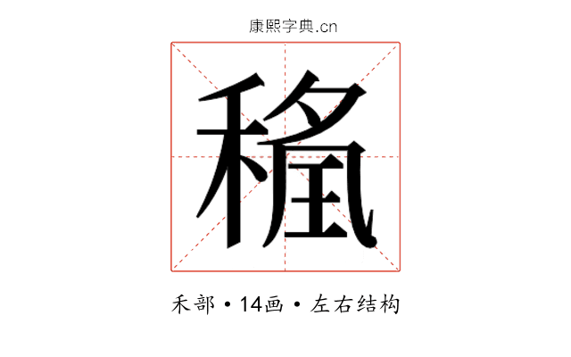 𮃖