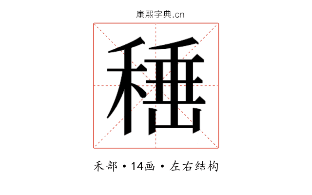 𮃙