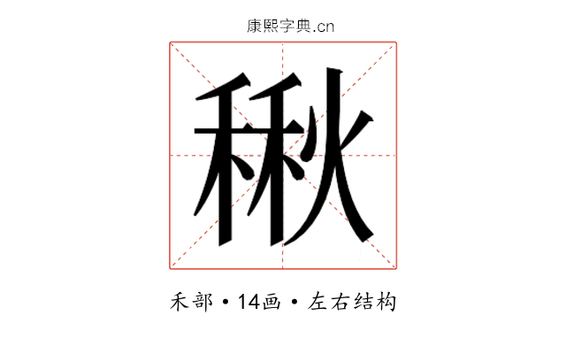 𮃚