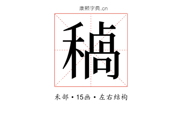 𮃥