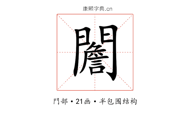 䦲 䦲