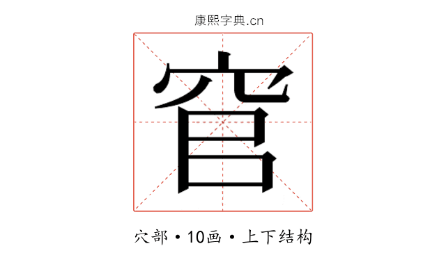 𮃻