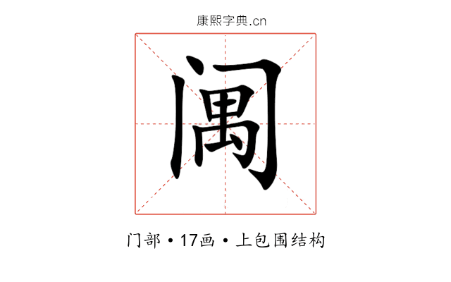 䦸 䦸