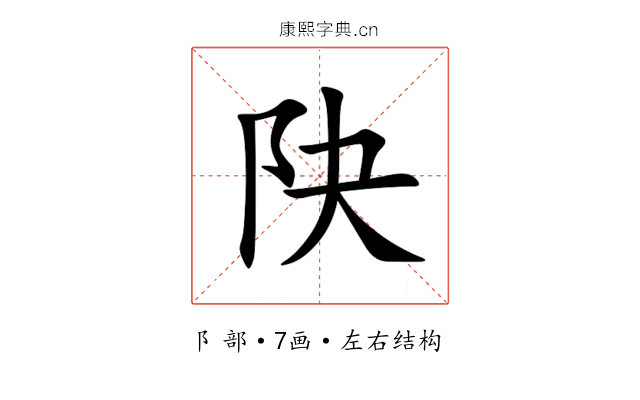 䦼 䦼
