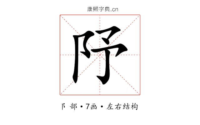 䦽 䦽