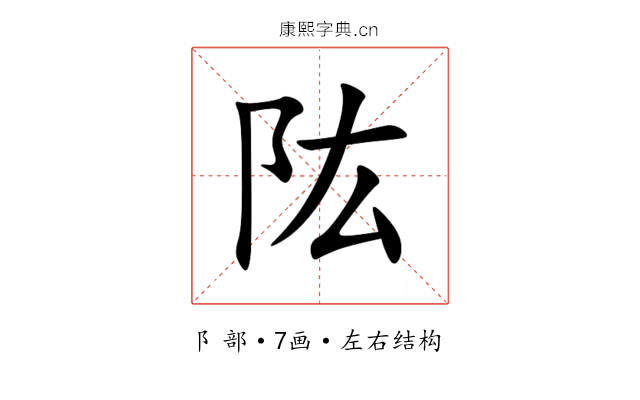 䧀 䧀
