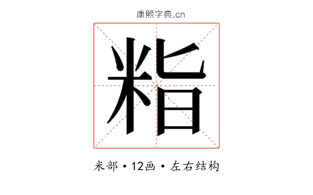 𮇖