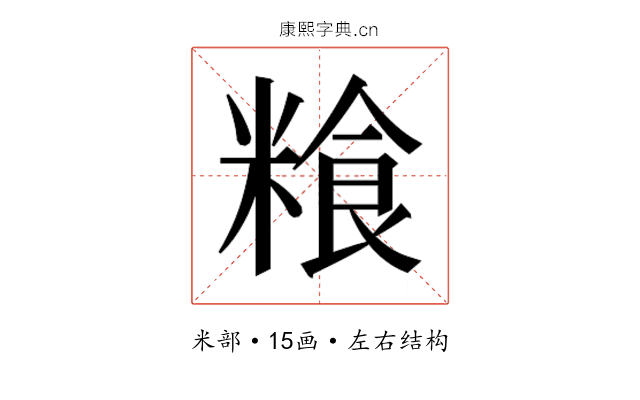 𮇯