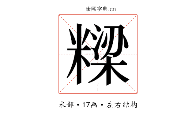 𮇹