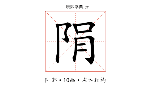 䧎 䧎