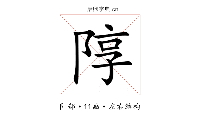 䧐 䧐