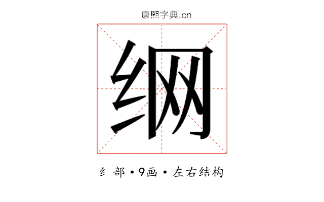 𮉦