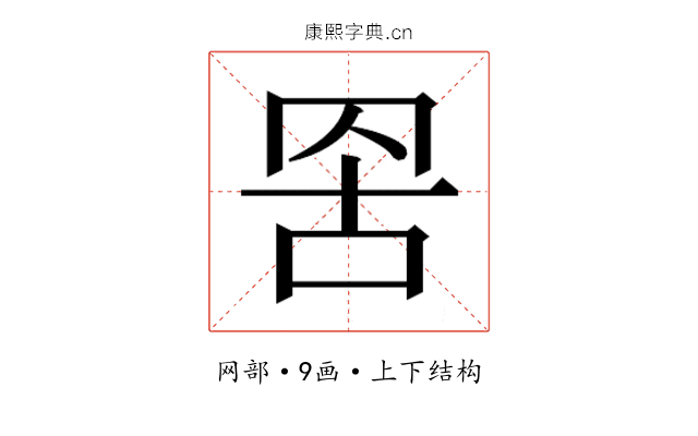 𮊁