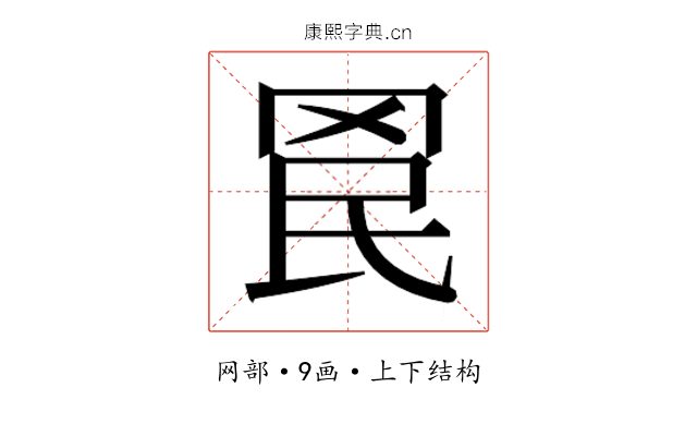 𮊄