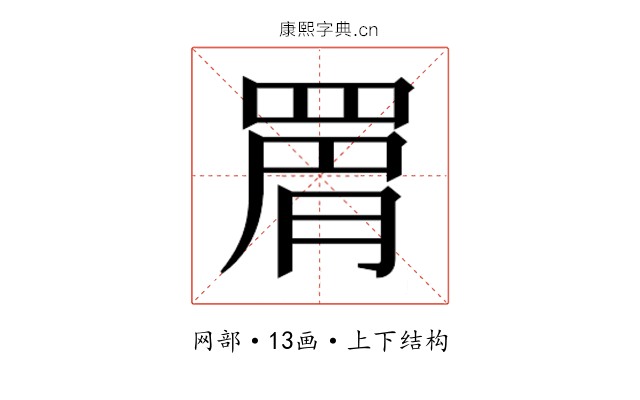 𮊉