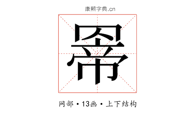 𮊊