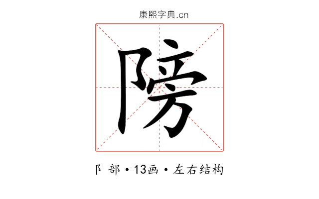 䧛 䧛