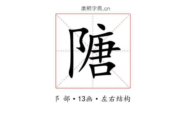 䧜 䧜