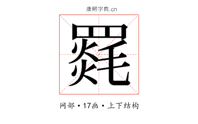 𮊛